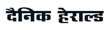 Book Lost Found Ad in Dainik Herald News Paper
