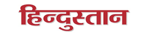 Astrology Advertisement in Hindustan Hindi
