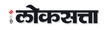 Book Lost Found Ad in Loksatta News Paper