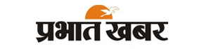 Astrology Advertisement in Prabhat Khabar