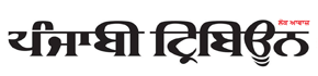 Punjabi Tribune