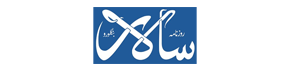 Vehicles Advertisement in Salar Daily
