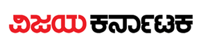 Vijay Karnataka